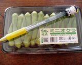 ミニオクラの梅おかかあえ作り方1写真