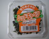 火を使わない野菜炒め作り方6写真