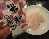 米粉で、カリカリぃ～☆★揚げ物♪作り方1写真