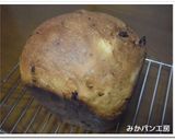 ＨＢ★黒糖＆３種のレーズンミルクパン作り方4写真