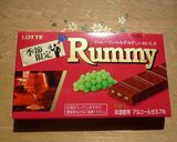 ラミートースト♪作り方4写真