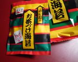 いつも食べてる白菜サラダ作り方3写真