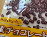 麦チョコ☆クッキー作り方1写真