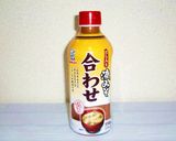 味噌~バタ~コク~炊き込みご飯作り方10写真