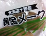 超簡単...フライドポテト & チキン作り方12写真