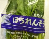 ほうれんそうのごま酢和え作り方1写真