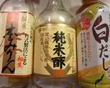 ほうれんそうのごま酢和え作り方4写真
