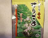 ほうれんそうのごま酢和え作り方5写真