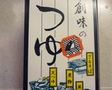 ほうれんそうのごま酢和え作り方6写真