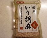 ほうれんそうのごま酢和え作り方9写真