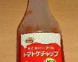 すごくおいしい！ラタトゥイユ風野菜と大豆のクタクタ煮作り方3写真