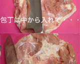 うちの自慢の万能タレ②〜棒々鶏とソース〜作り方2写真