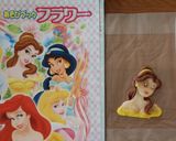 美女と野獣/ベル(マジパン細工)作り方6写真