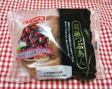 革命的！！あんぱんの食べ方　～平焼き～作り方1写真