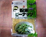 仙台マコロンもどき？作り方1写真