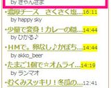 コクうま☆たらこスパゲティー作り方7写真