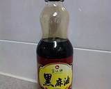麻油鶏（マーヨーチー）作り方1写真