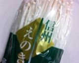 超簡単...10分...なめたけ get作り方1写真