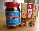Beef noodle作り方3写真