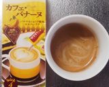 私の粉末スティックコーヒーの飲み方作り方7写真