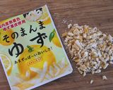 柚子薫るスノーボール作り方1写真