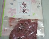 さくらと抹茶　マドレーヌ　ひなまつり♪作り方12写真