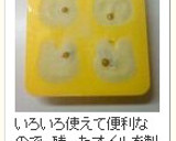 簡単♪牡蠣のアヒージョ(オイル煮)作り方11写真