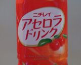 アセロラヨーグルト♪作り方9写真