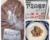 キムジャン　キムチ　冬期　保存食作り方26写真