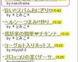 ベーコンとコーンの✿バタ焼きうどん作り方5写真