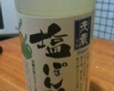 餃子蒸し鍋(無水鍋)作り方5写真