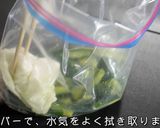 ☆ニンニクマシマシ☆「スタミナきゅうり」作り方10写真