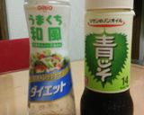 簡単☆モッツァレラチーズ＆トマトのサラダ作り方4写真