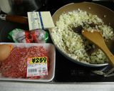 とろ～りチーズが出てくるハンバーグやぁ♪作り方1写真