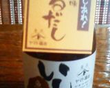 日本のナンプラ－で湯豆腐を。作り方1写真