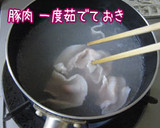 癒されの【お大根・西京味噌仕立て】簡単よ作り方6写真