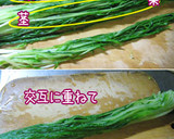 癒されの【お大根・西京味噌仕立て】簡単よ作り方5写真