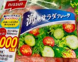 カニカマクリームコロッケ作り方1写真