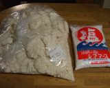 田舎味噌作り方2写真