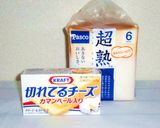 さわやか～ワカモレのサンドイッチ作り方11写真