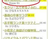 鶏手羽元のさっぱりお酢煮☆作り方5写真