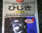 混ぜるだけ♪ひじきと豆のサラダ作り方3写真