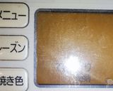 減塩・こしあん味のしっとり菓子パン作り方8写真