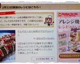 オムそば☆ならぬ焼きそばオムレツ♪作り方5写真