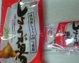 たまには ほっこり 生姜湯ミルク作り方2写真