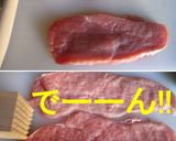 Cordon Bleu／コルドン･ブルー作り方3写真