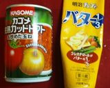 チキンバターマサラカレー＋野菜作り方11写真