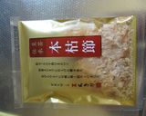 ご飯もりもり！新タマネギのふりかけ　作り方2写真