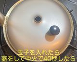 お惣菜でもサクサクカツ丼作り方9写真