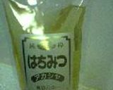 【初挑戦】本格焼酎と蜂蜜で梅酒を仕込む作り方11写真